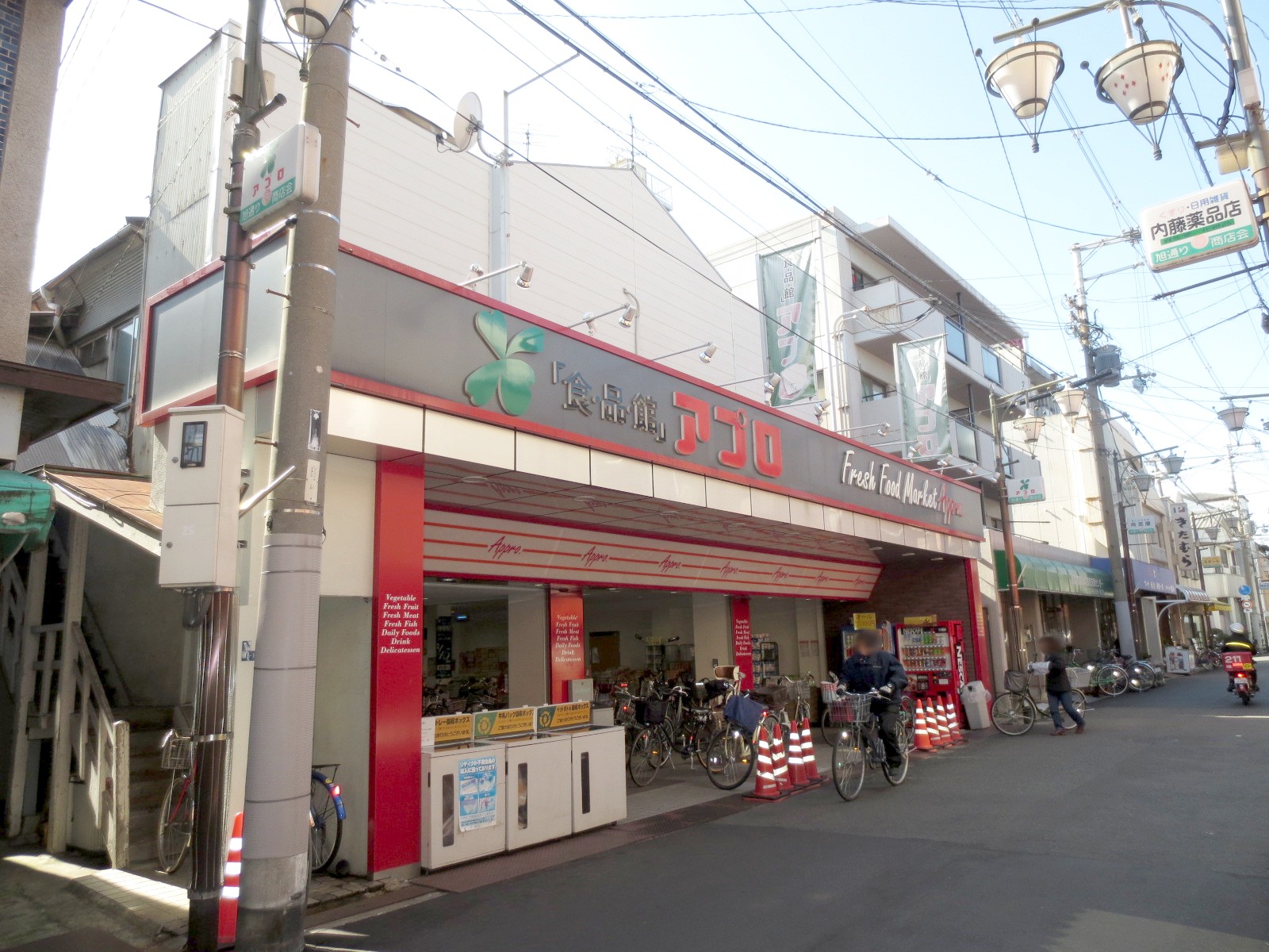 Supermarket. Food Pavilion Appro Nakamiya store up to (super) 1048m
