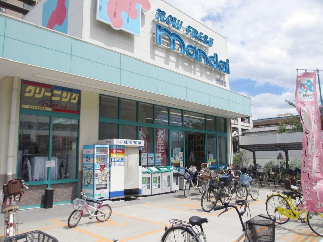 Supermarket. Bandai Asahi Takadono store up to (super) 923m
