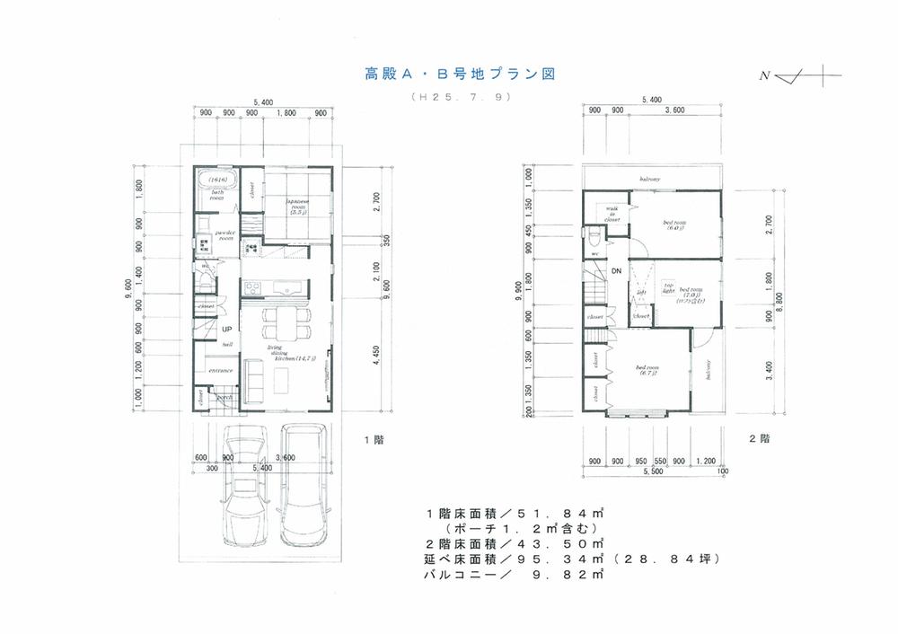 Other building plan example. 2-story plan example (1)