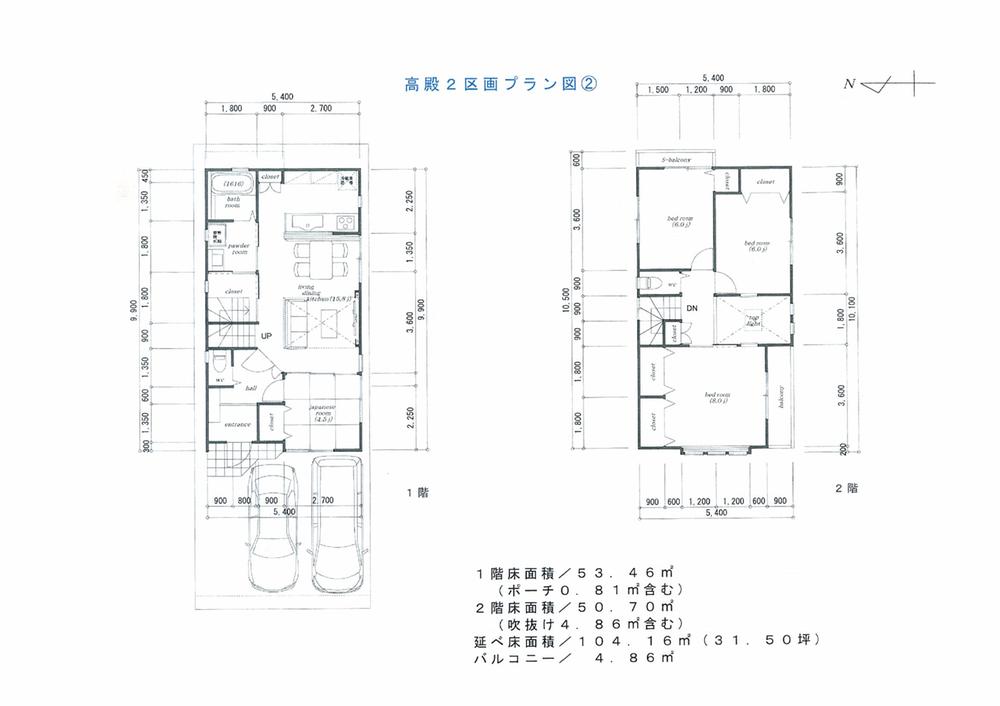 Other building plan example. 2-story plan example (2)