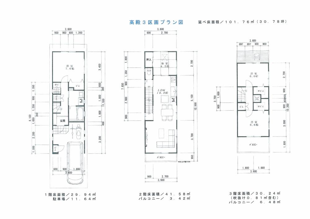 Other building plan example. 3-story plan example (1)
