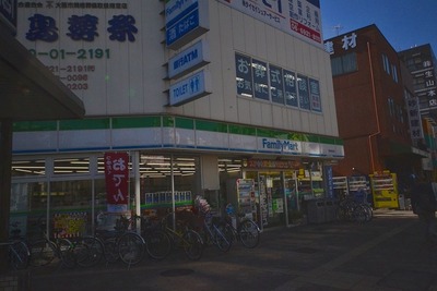 Convenience store. 454m to Family Mart (convenience store)