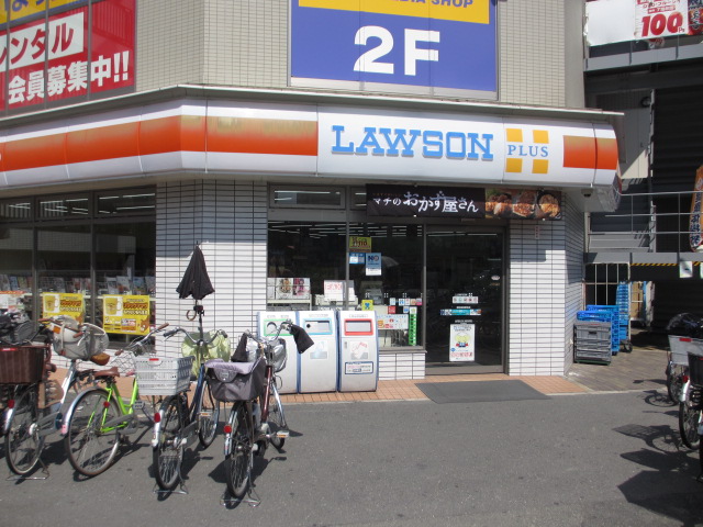 Convenience store. Lawson Sekime Takadono Station store up to (convenience store) 197m