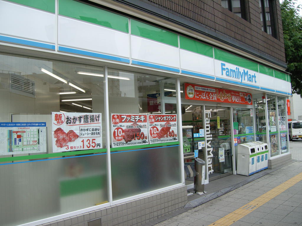 Convenience store. FamilyMart Subaru Morishoji store up (convenience store) 26m