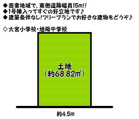 Compartment figure. Land price 22,900,000 yen, Land area 68.82 sq m land information