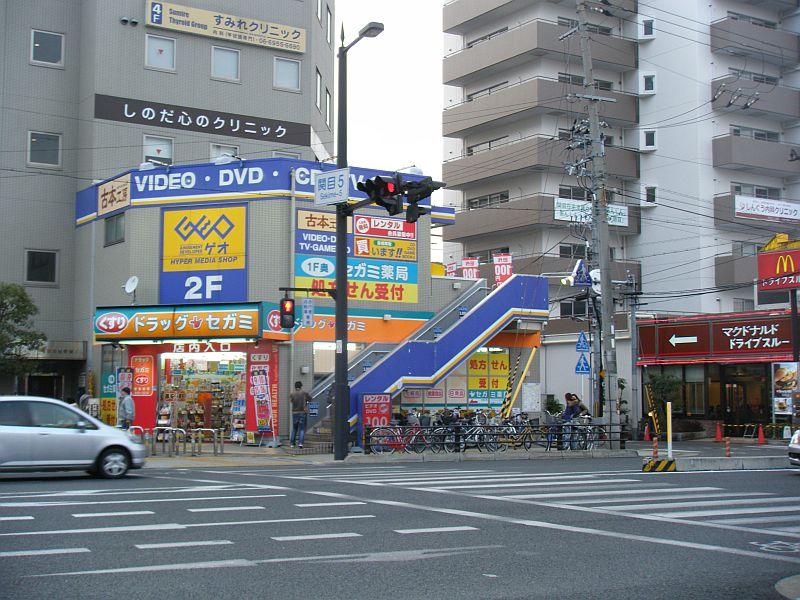 Drug store. Drag Segami Sekime to Takadono shop 779m