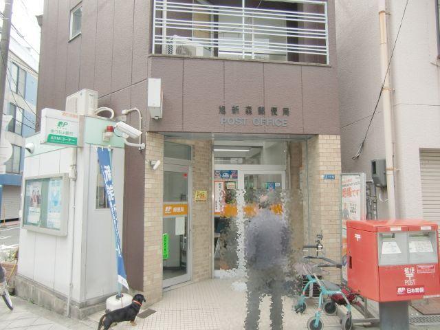 post office. Asahi Shinmori 649m to the post office