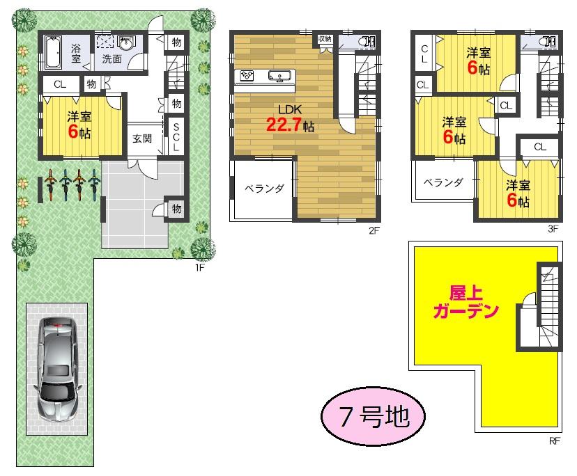Floor plan. 29,800,000 yen, 4LDK, Land area 105.53 sq m , Building area 80 sq m 7 issue areas