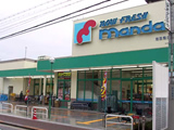 Supermarket. Bandai Asahi Takadono store up to (super) 550m
