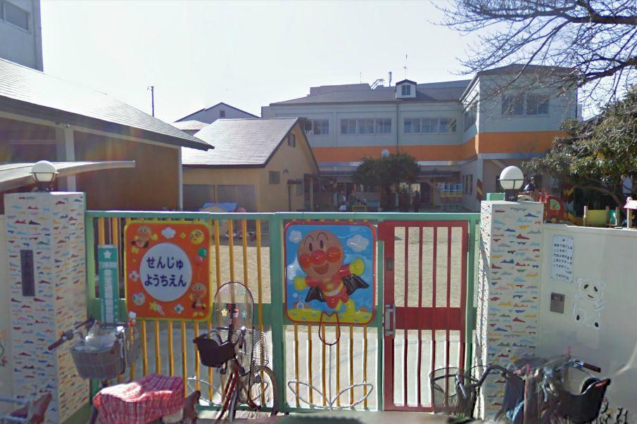 kindergarten ・ Nursery. Senju 101m to kindergarten