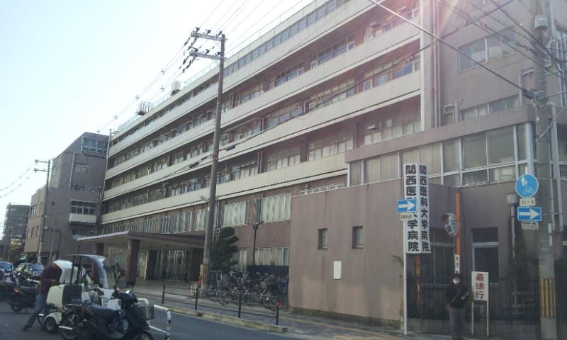 Hospital. Kansai Medical University University Takii to hospital 669m