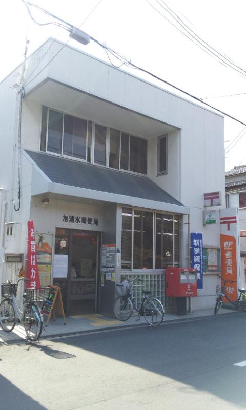 post office. 157m to Asahi Shimizu post office