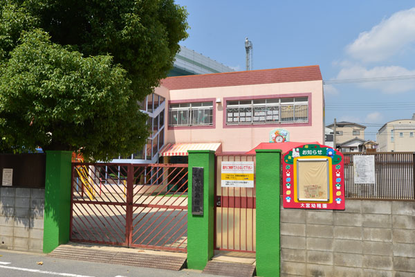 Surrounding environment. Omiya kindergarten (8-minute walk ・ About 570m)