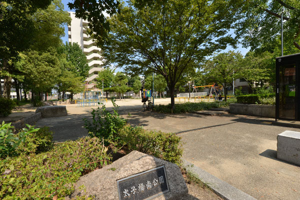 Surrounding environment. Taishibashi South Park (6-minute walk ・ About 430m)
