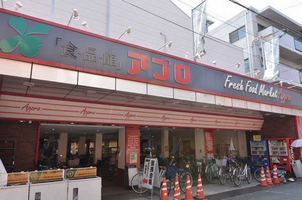 Food Pavilion Appro Nakamiya store (walk 11 minutes, and about 850m) seven days a week, morning 9:30 ~ 21:00 business