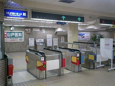 station. Sekime Takadono up to 400m