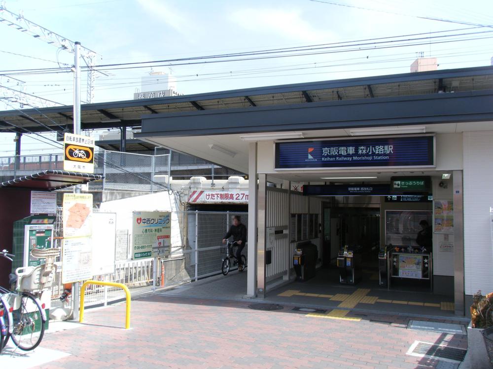 Other. Keihan "Morishoji" station West entrance