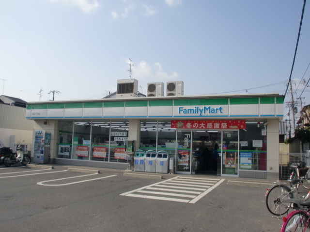 Convenience store. FamilyMart Shimizu-chome store up (convenience store) 284m