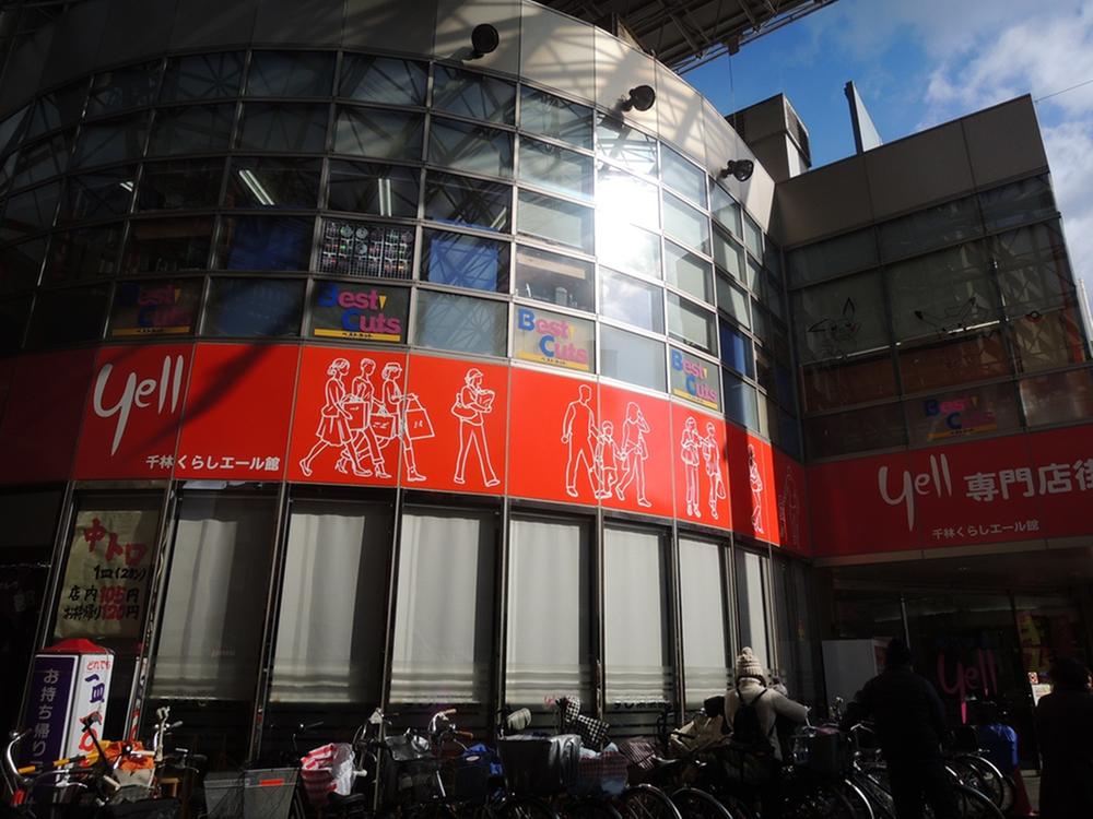 Shopping centre. Sembayashi 537m to live Yale Museum