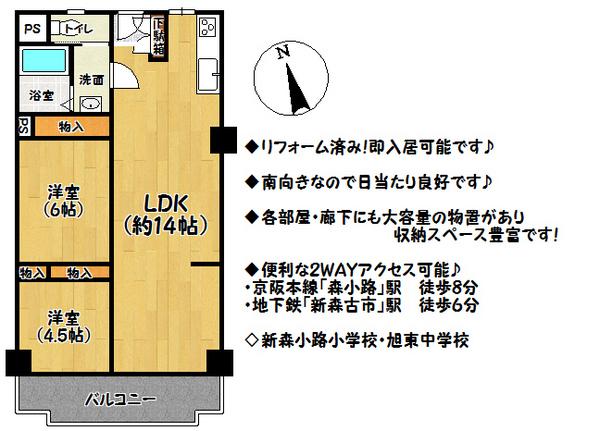 Floor plan. 2LDK, Price 12.6 million yen, Occupied area 57.94 sq m , Balcony area 8.07 sq m