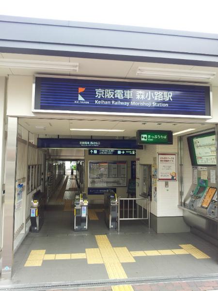 Other. Keihan "Morishoji" station 7 min walk