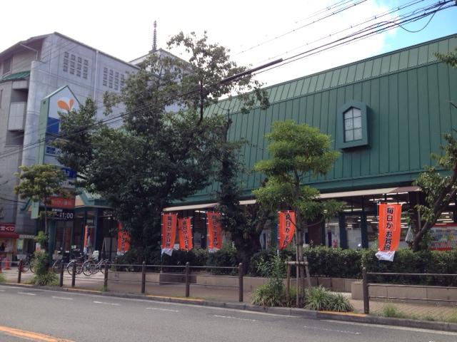 Supermarket. 872m until Gourmet City Kinki Asahiten