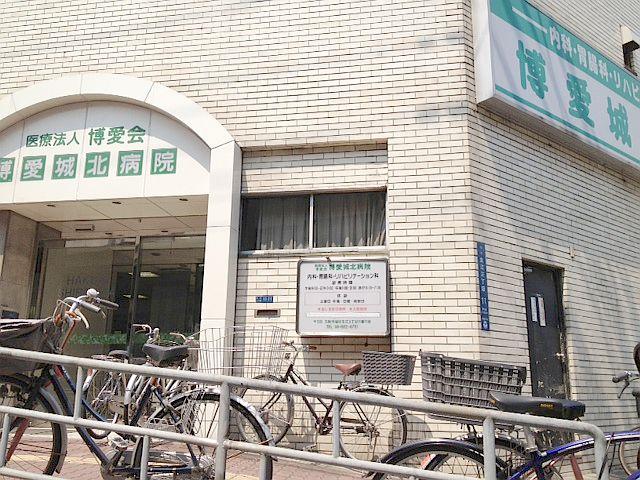 Other. Medical Corporation philanthropy Board philanthropy Johoku hospital