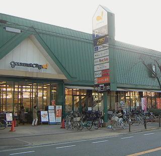 Supermarket. 563m until Gourmet City Asahiten