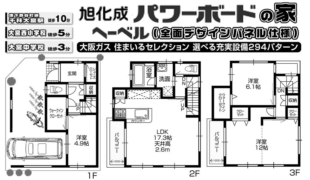 Floor plan. 35,800,000 yen, 4LDK, Land area 61.32 sq m , Building area 123.31 sq m