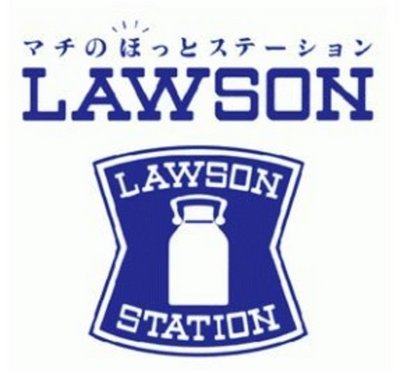 Convenience store. 412m until Lawson (convenience store)