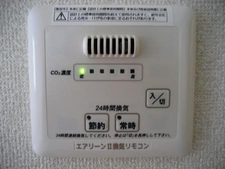 Other introspection. Local (September 2013) Shooting