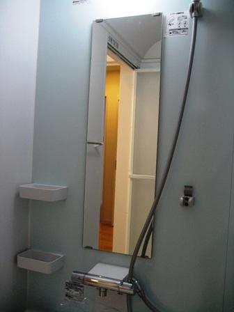 Bathroom. Local (September 2013) Shooting