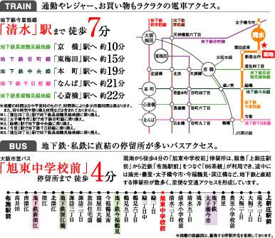 route map. So has led to each route is not troubled even with respect to transportation