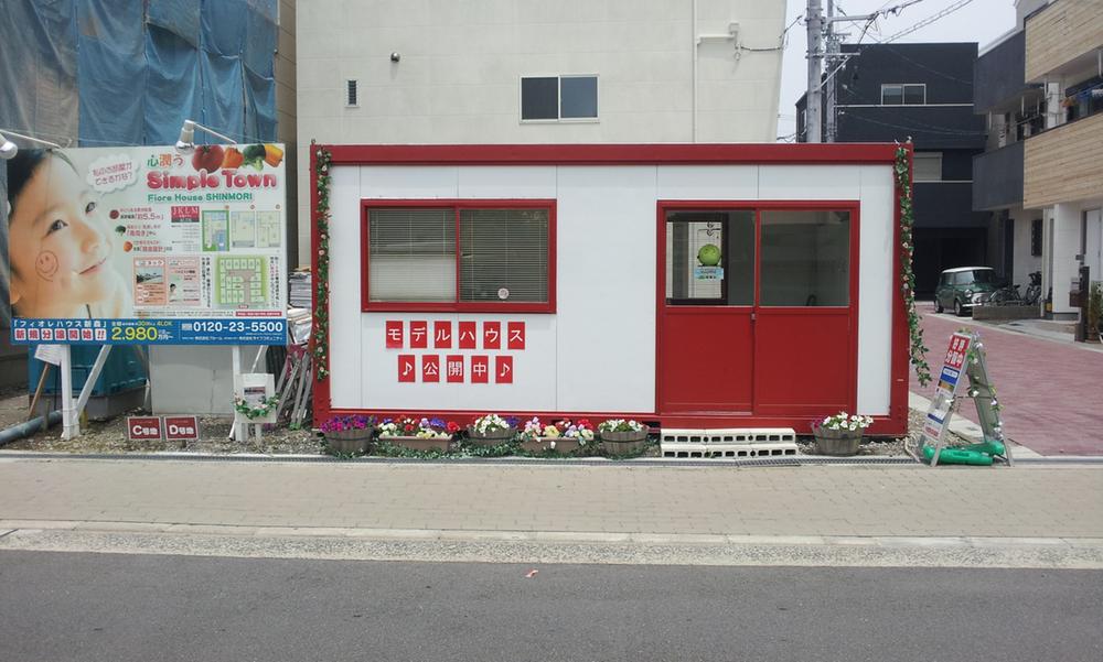 Local guide map. Local sales center