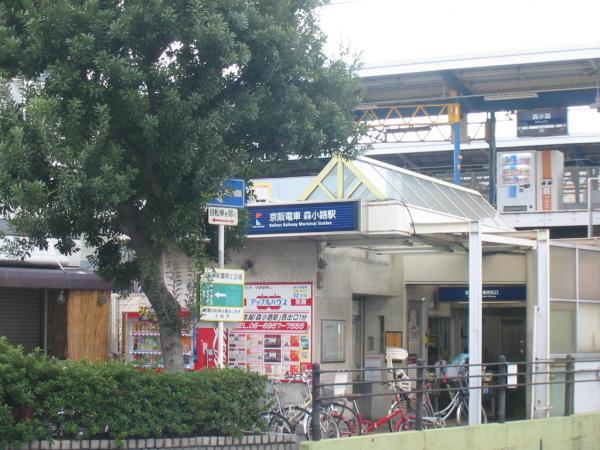 Other Environmental Photo. To other environment photo 700m Morishōji Station