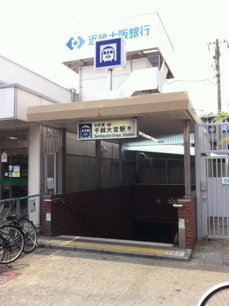 Other Environmental Photo. To other environment photo 640m Senbayashiomiya Station