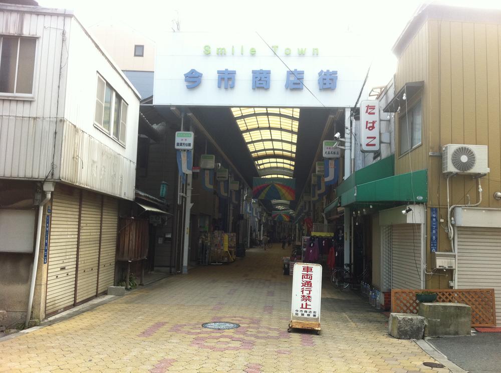 Other. Imaichi mall