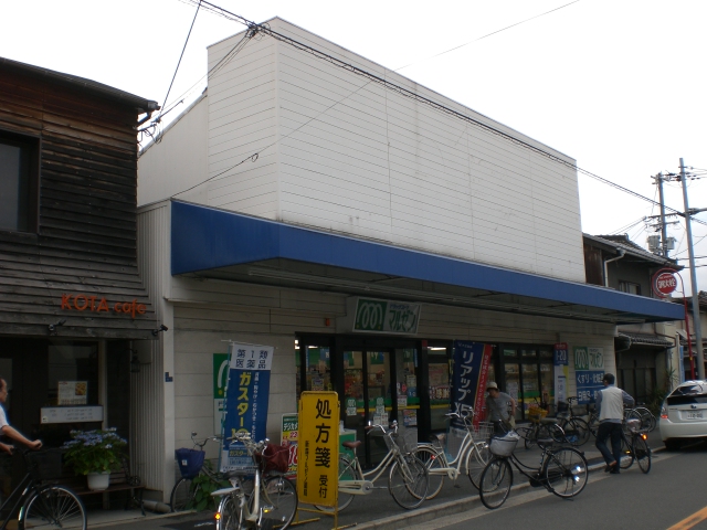 Dorakkusutoa. Drugstore Maruzen Shinmori shop 1050m until (drugstore)