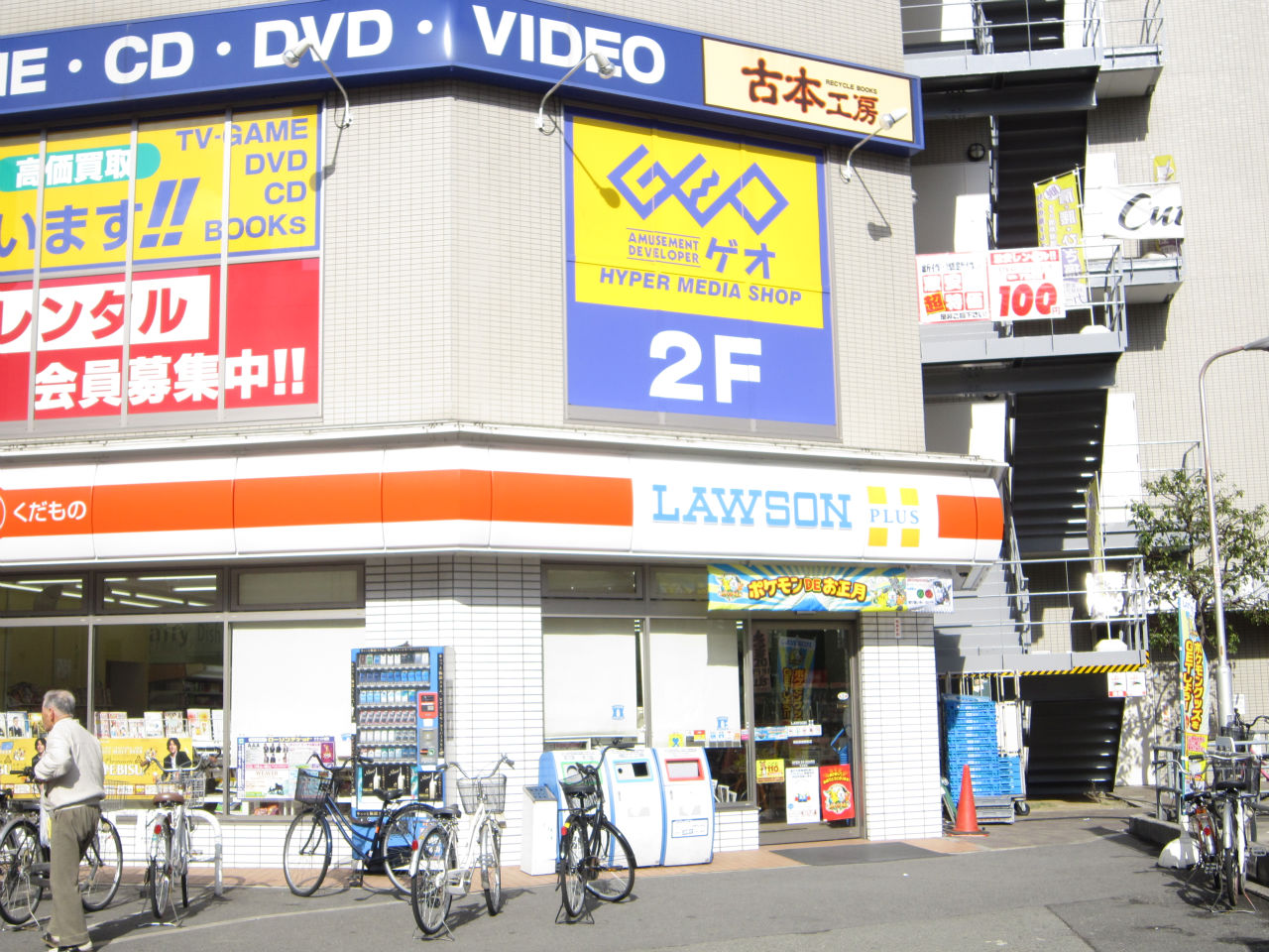 Convenience store. Lawson Sekime Takadono Station store up to (convenience store) 316m