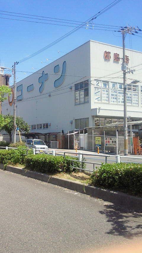 Home center. 754m to home improvement Konan Miyakojima shop