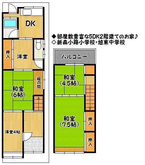 Floor plan. 17.8 million yen, 5K, Land area 61.9 sq m , Building area 71.43 sq m