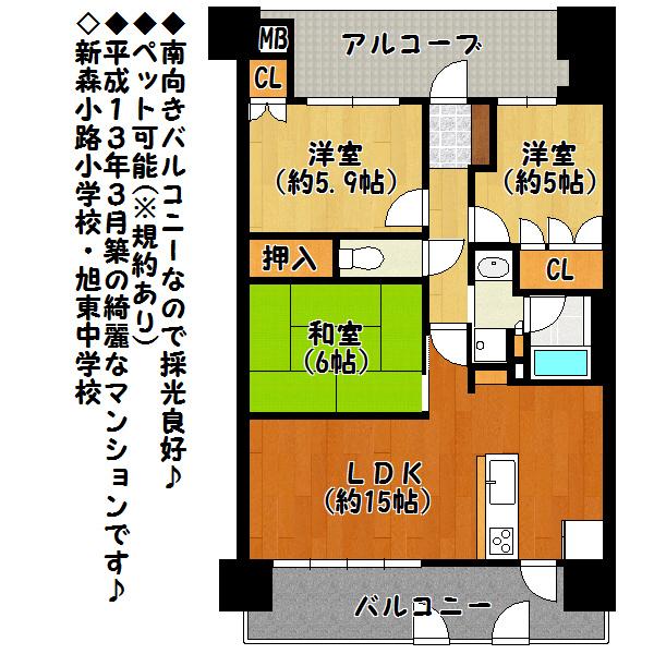 Floor plan. 3LDK, Price 21,800,000 yen, Occupied area 67.78 sq m , Balcony area 12.39 sq m floor plan