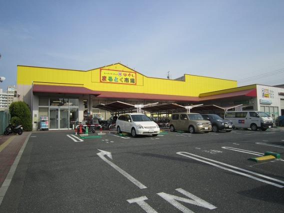 Supermarket. 266m to Toku Maru market Hayashi Takadono store (Super)