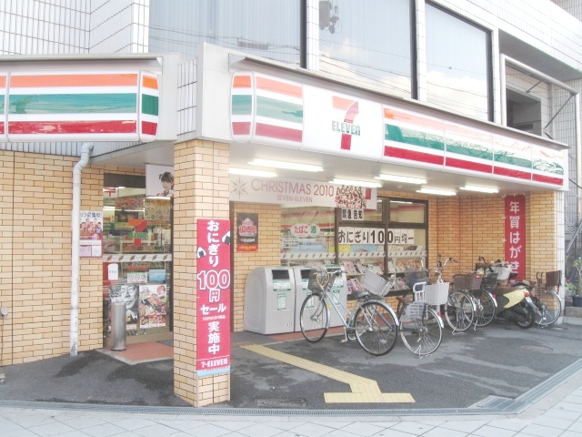 Convenience store. Seven-Eleven Osaka Morishoji 1-chome to (convenience store) 408m
