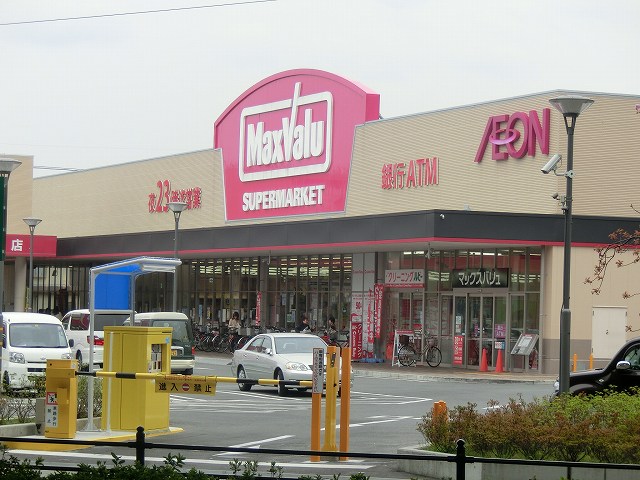 Supermarket. Maxvalu Taishibashi store up to (super) 823m