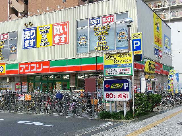 Convenience store. Ansuri Taishibashi store up (convenience store) 564m