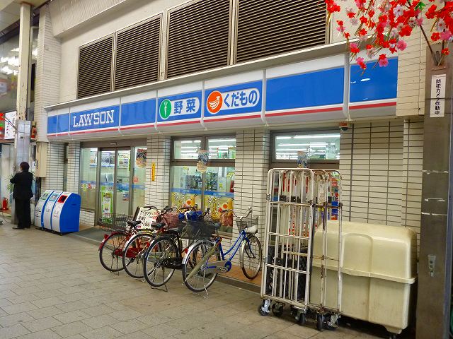 Convenience store. Lawson Moriguchi Toyohide-cho 1-chome to (convenience store) 410m