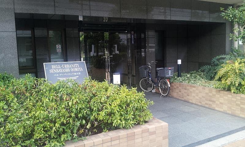 Entrance.  [Bell ・ Abanitei Senbayashiomiya] Mansion Entrance