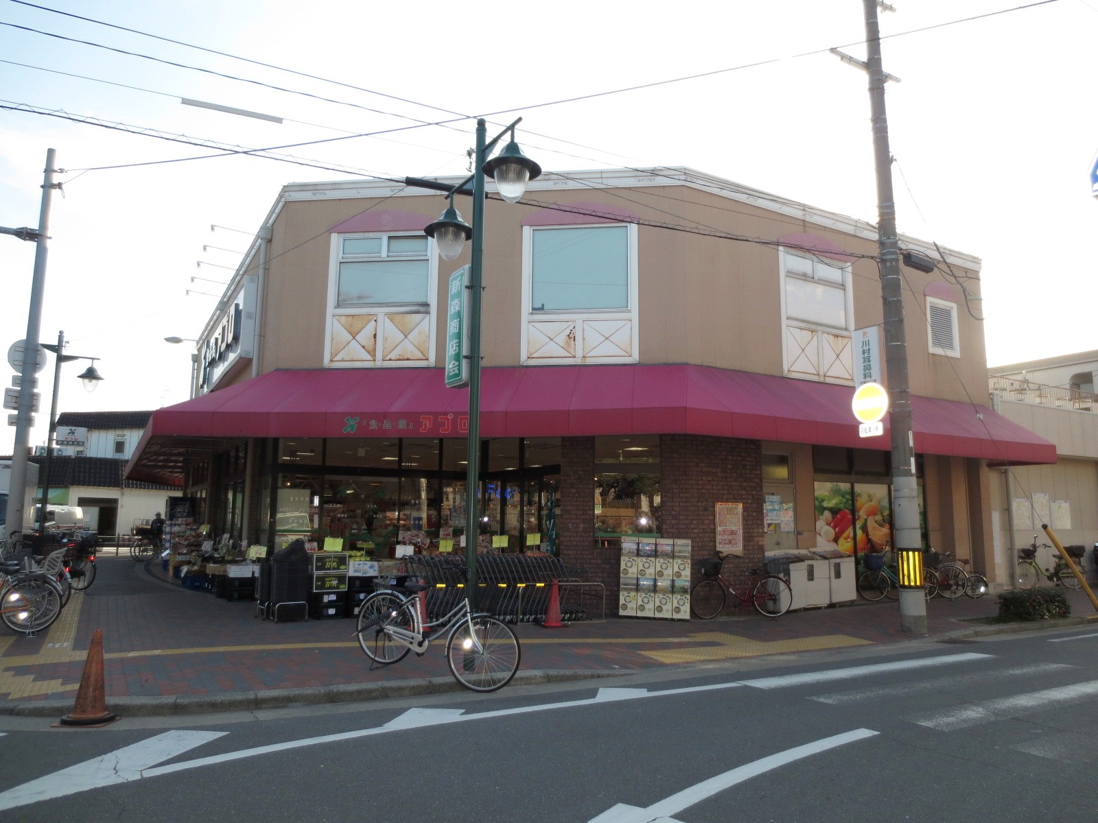 Supermarket. Food Pavilion Appro Shinmori store up to (super) 313m