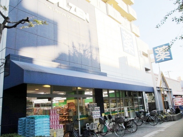 Dorakkusutoa. Maruzen Akagawa to the store (drugstore) 331m